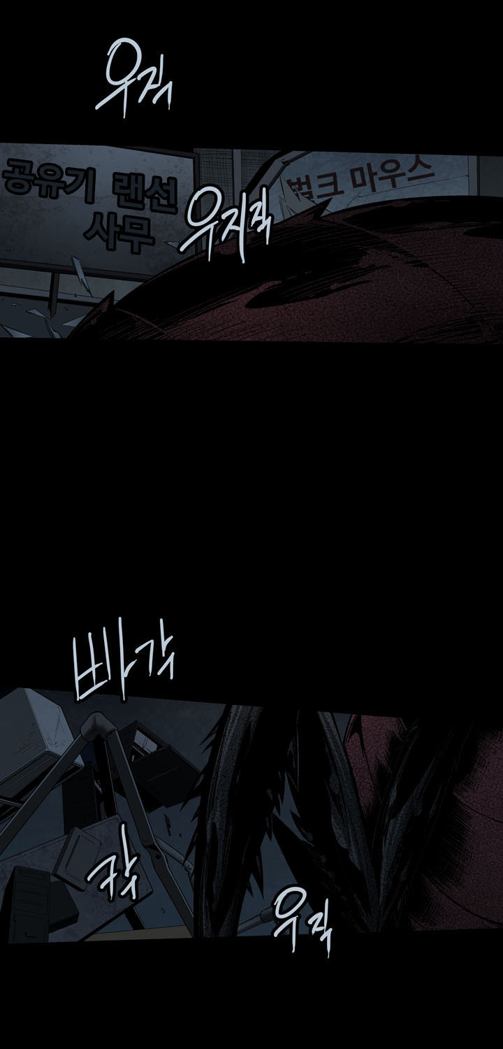 Hive Chapter 66 - Trang 2