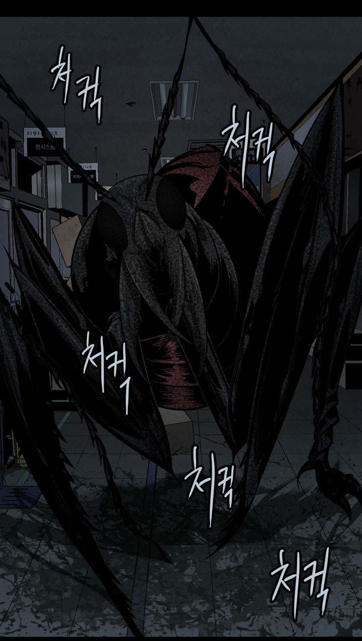 Hive Chapter 66 - Trang 2