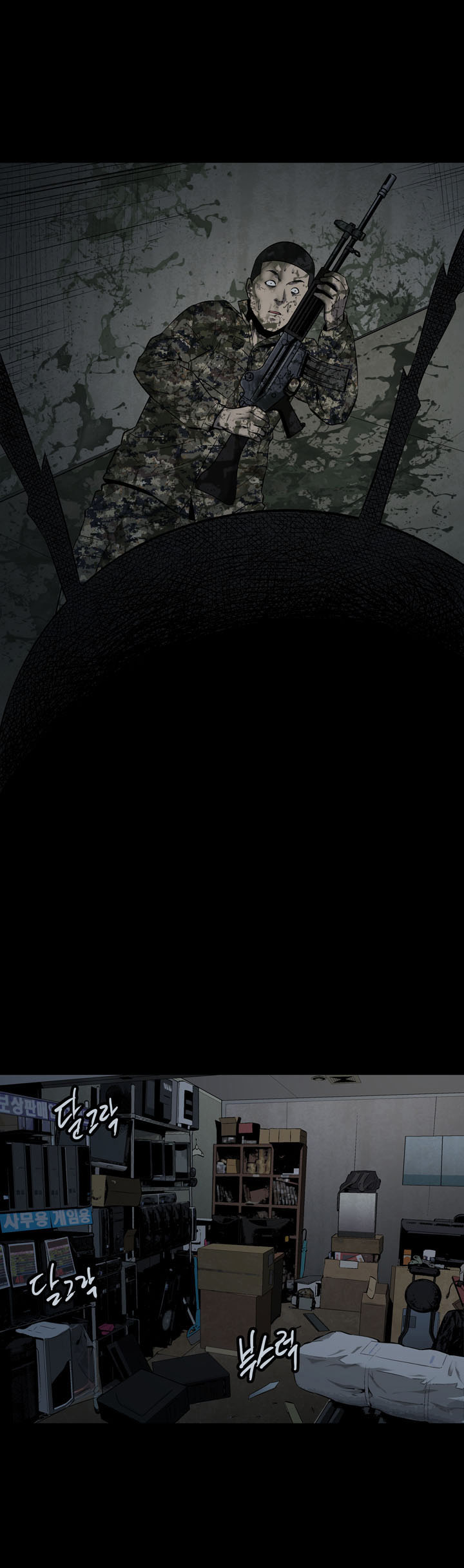 Hive Chapter 66 - Trang 2