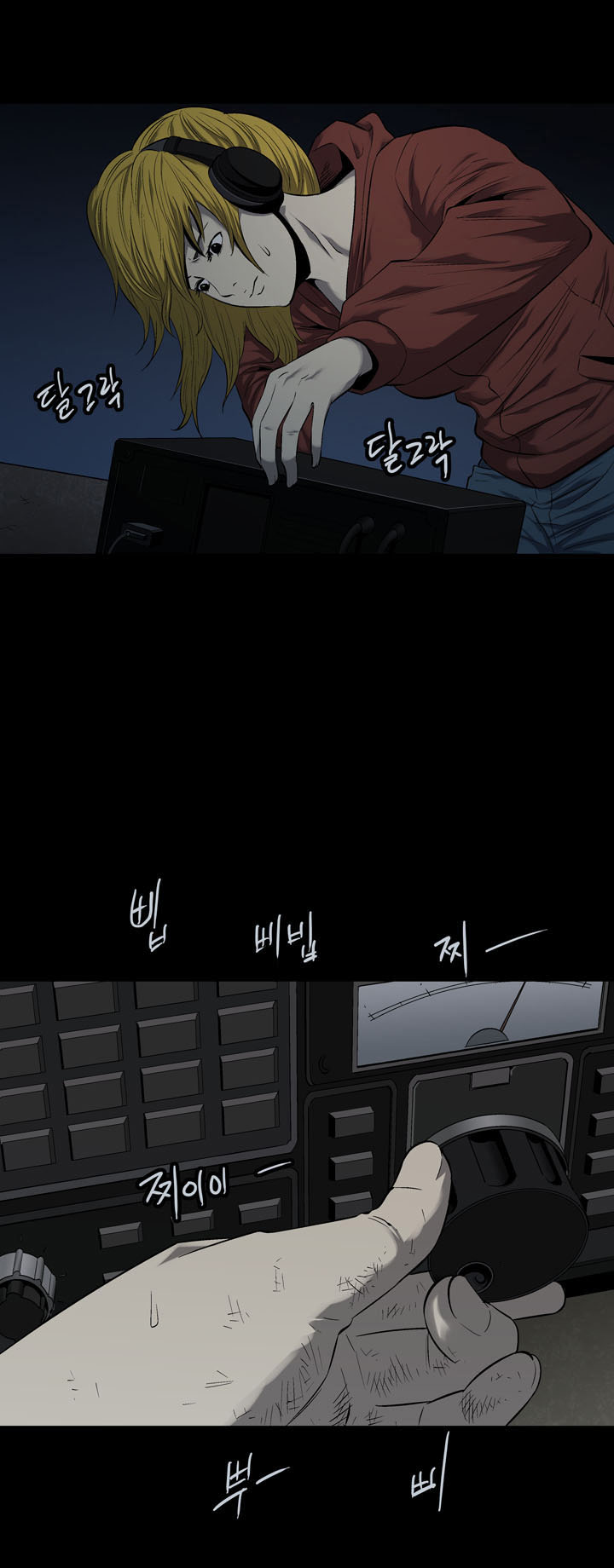 Hive Chapter 66 - Trang 2