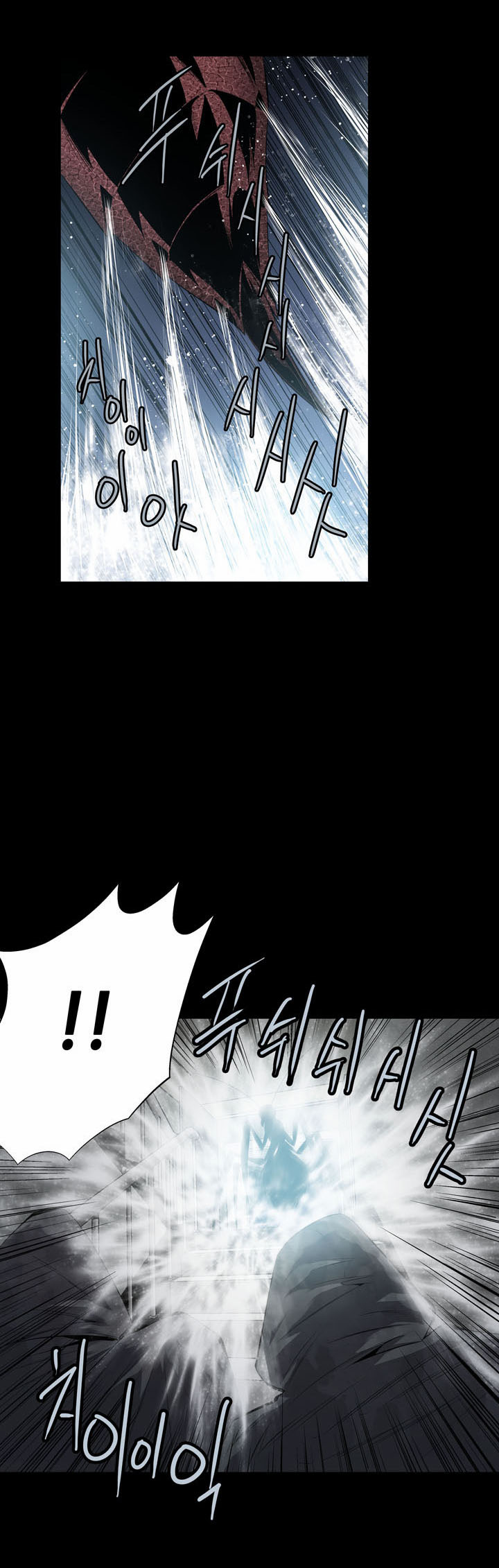 Hive Chapter 66 - Trang 2