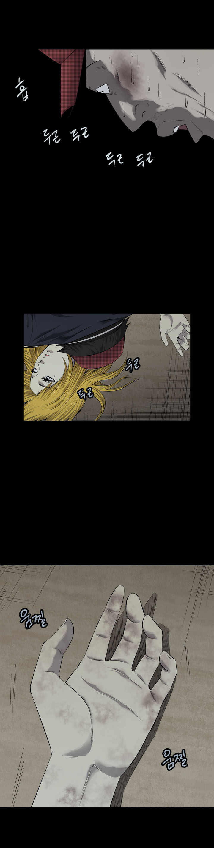 Hive Chapter 67 - Trang 2