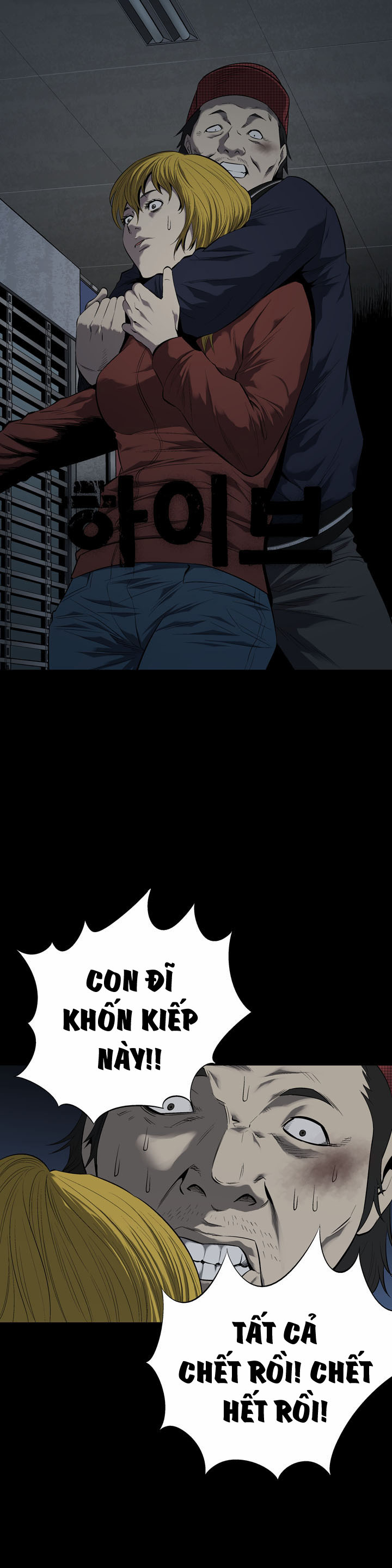 Hive Chapter 67 - Trang 2