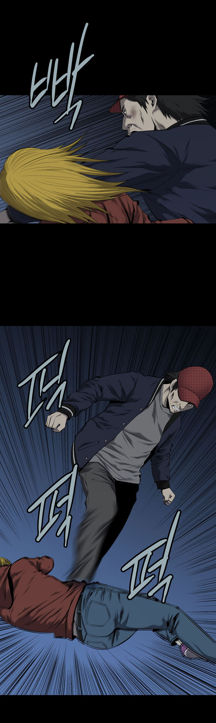 Hive Chapter 67 - Trang 2