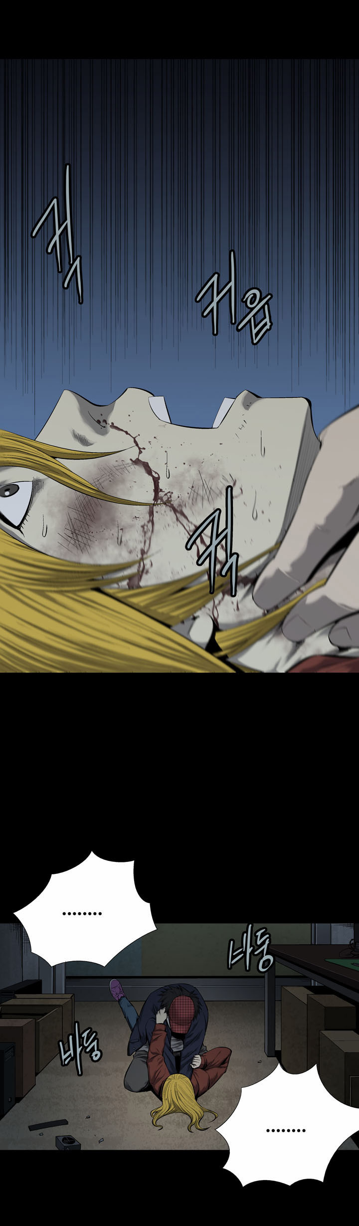 Hive Chapter 67 - Trang 2