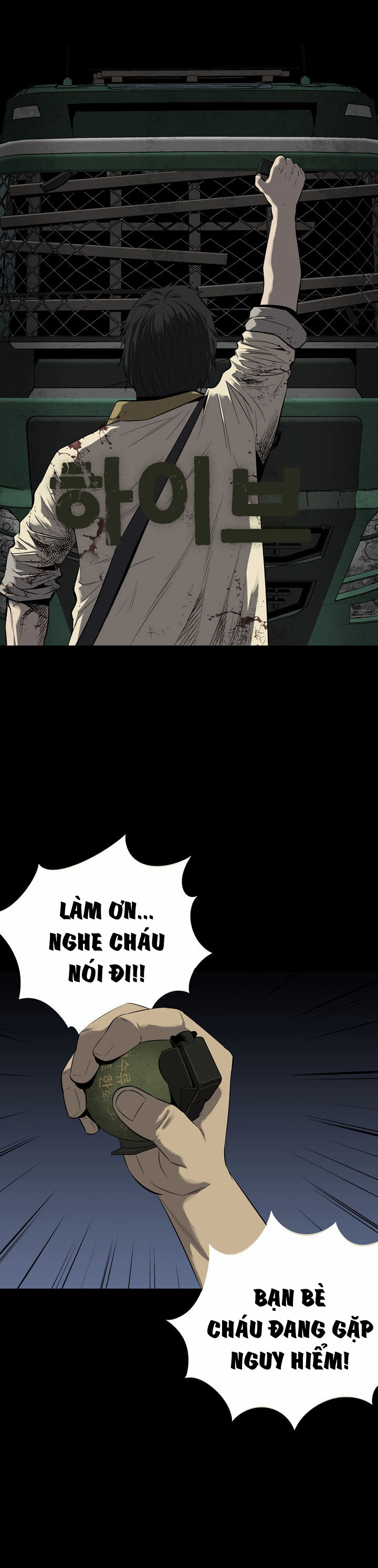 Hive Chapter 68 - Trang 2