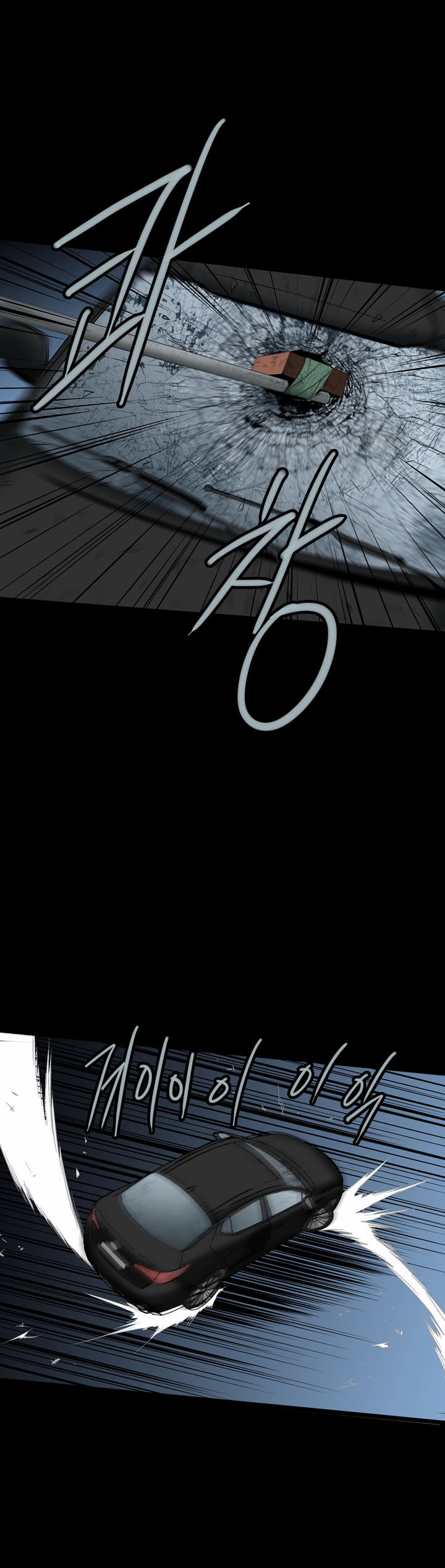 Hive Chapter 68 - Trang 2