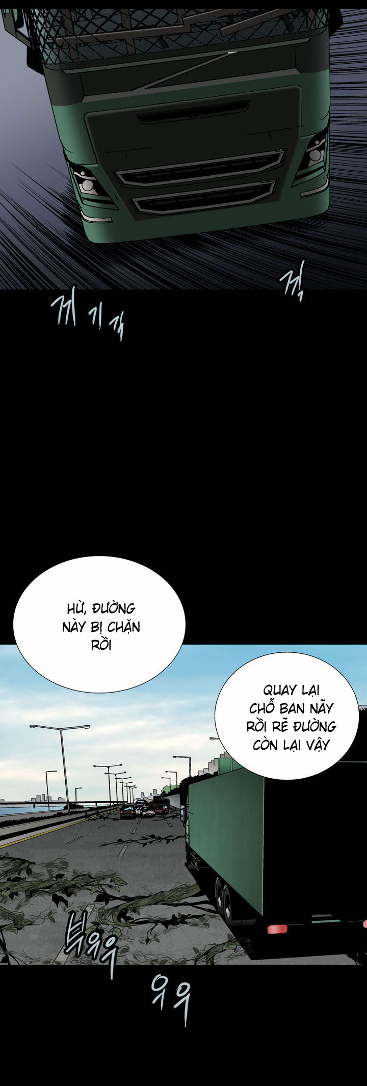 Hive Chapter 69 - Trang 2