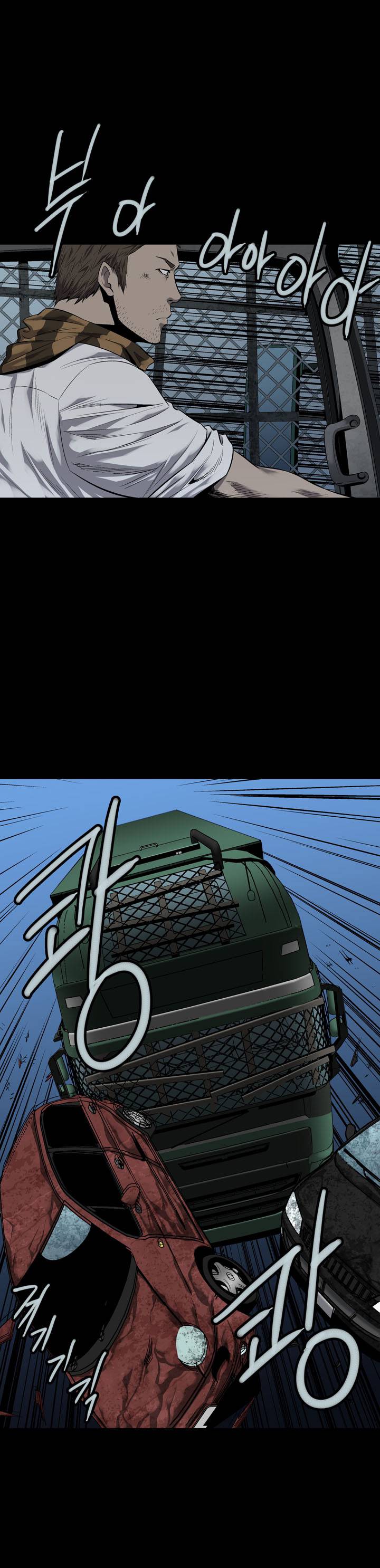 Hive Chapter 69 - Trang 2