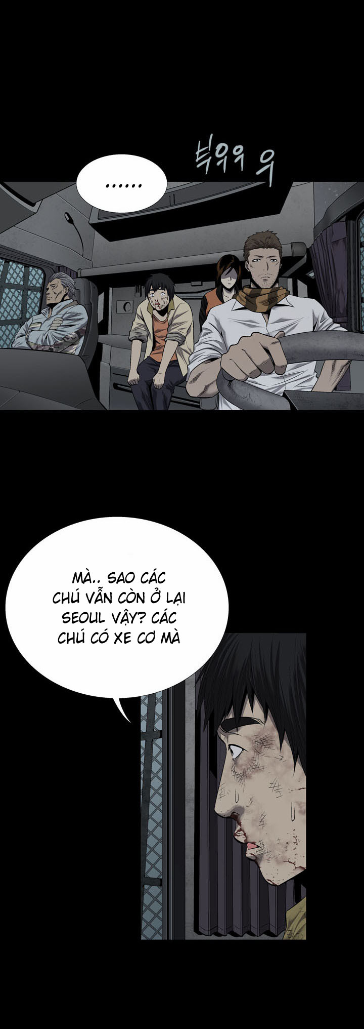 Hive Chapter 69 - Trang 2