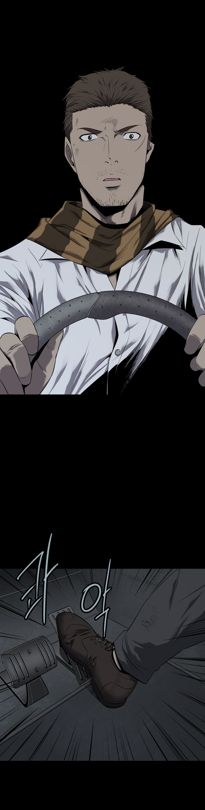 Hive Chapter 69 - Trang 2