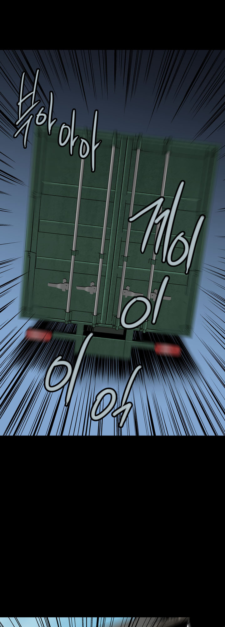 Hive Chapter 69 - Trang 2