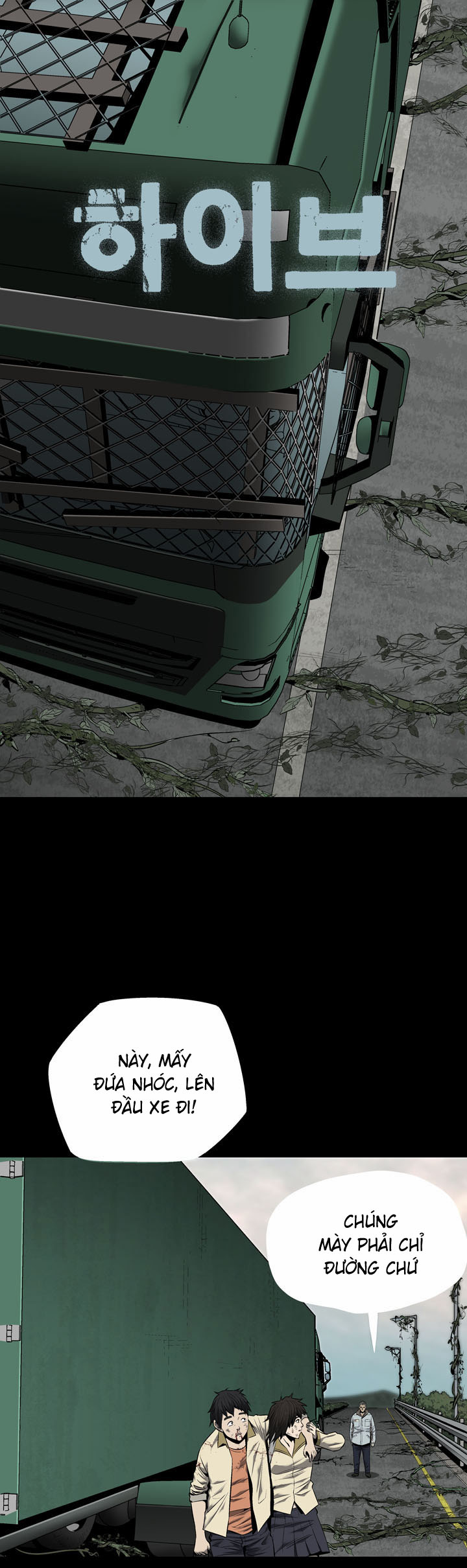 Hive Chapter 69 - Trang 2