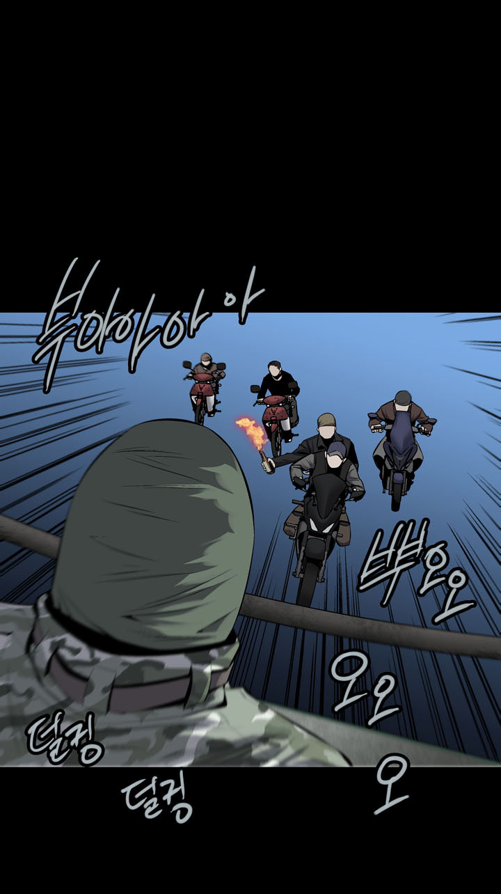 Hive Chapter 69 - Trang 2