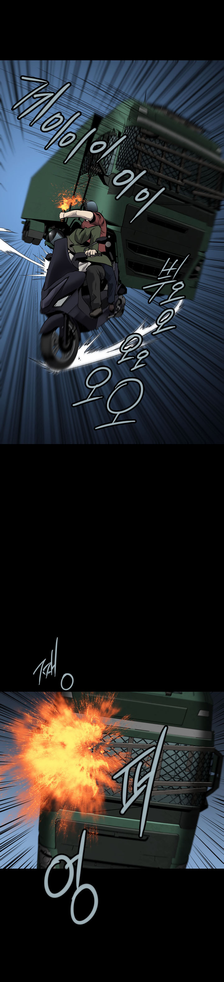 Hive Chapter 69 - Trang 2