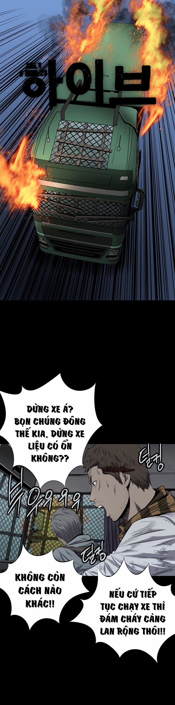 Hive Chapter 70 - Trang 2