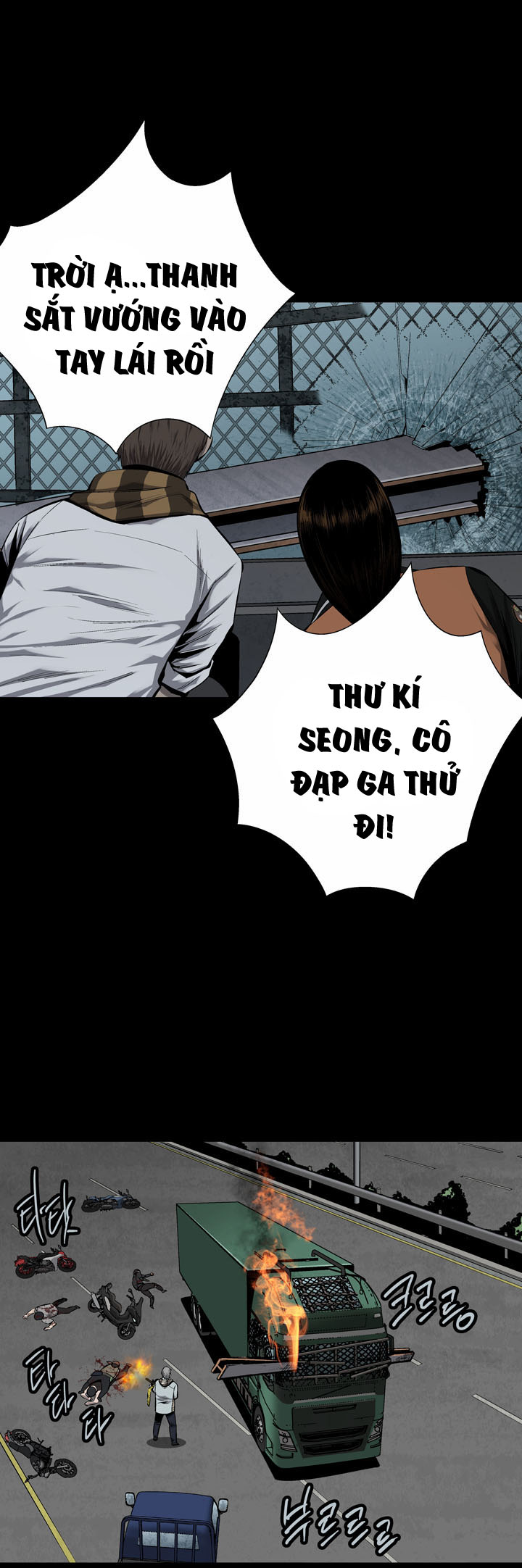 Hive Chapter 70 - Trang 2