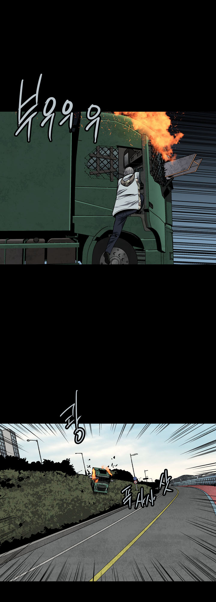 Hive Chapter 70 - Trang 2