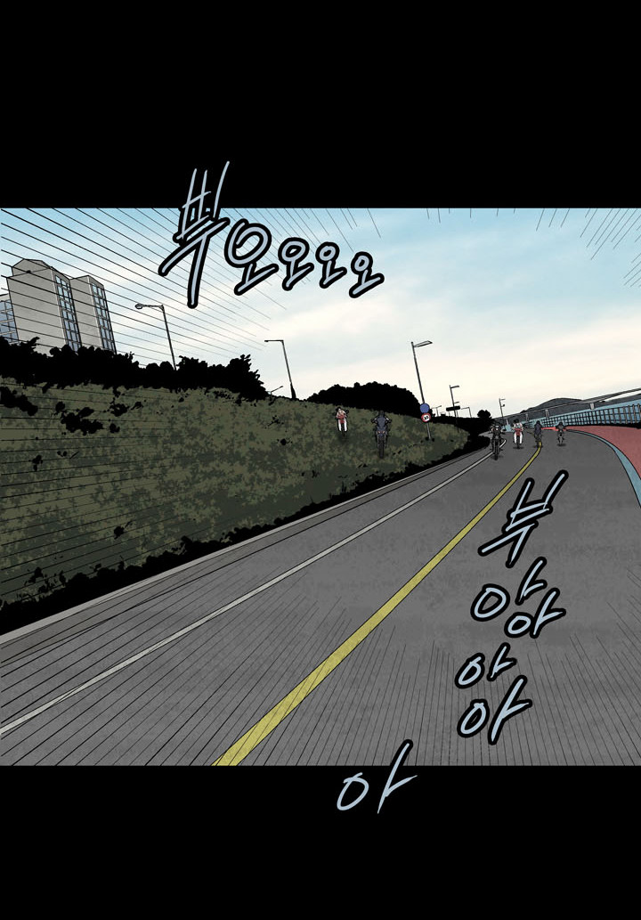 Hive Chapter 70 - Trang 2