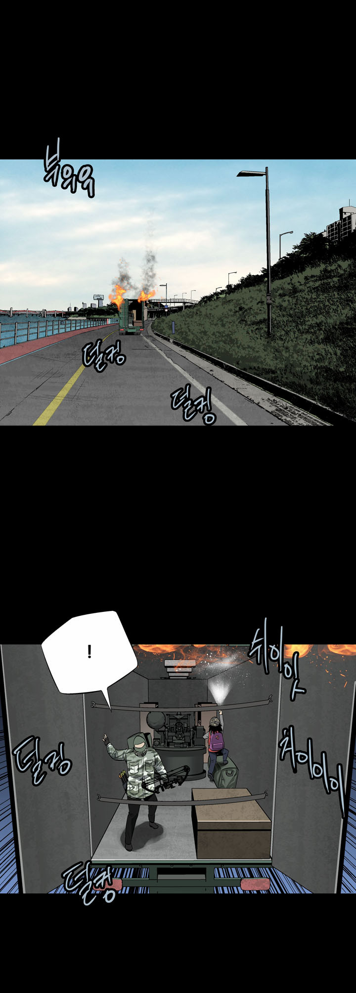 Hive Chapter 70 - Trang 2