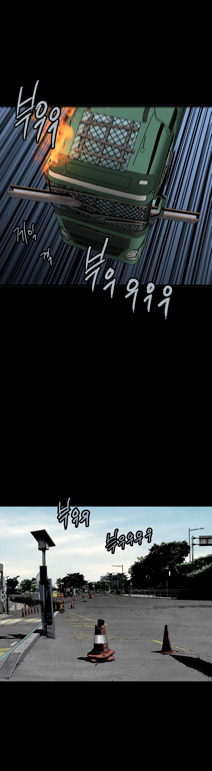 Hive Chapter 70 - Trang 2