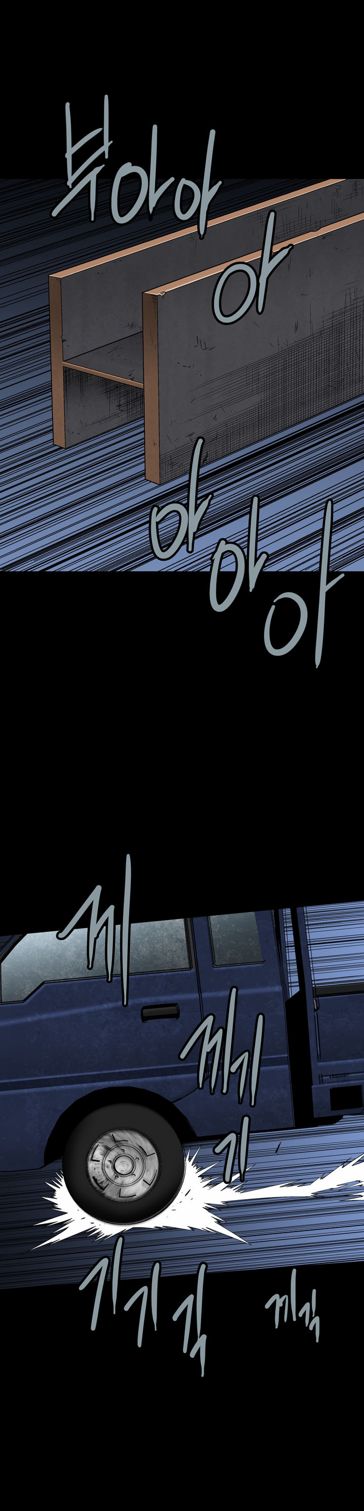 Hive Chapter 70 - Trang 2