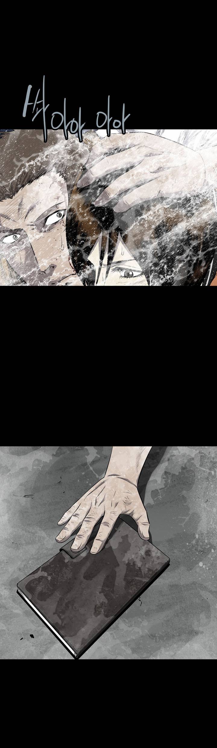 Hive Chapter 71 - Trang 2