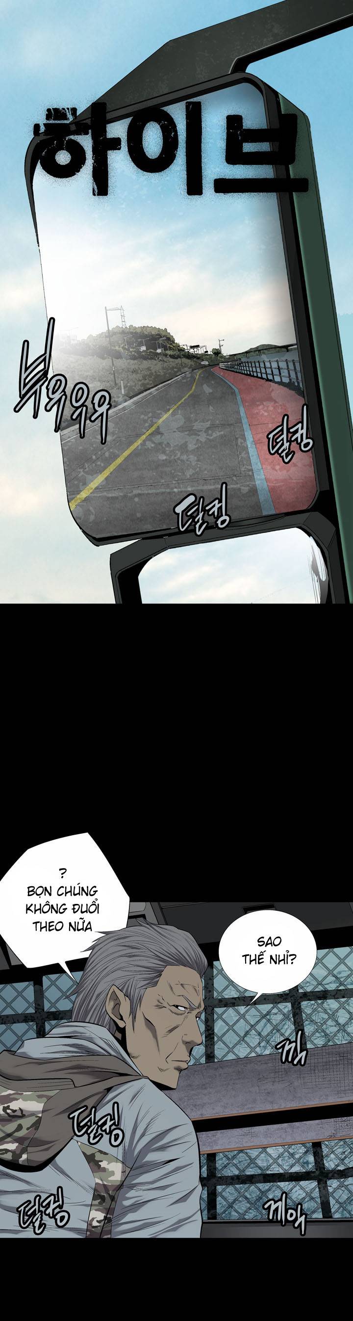 Hive Chapter 71 - Trang 2