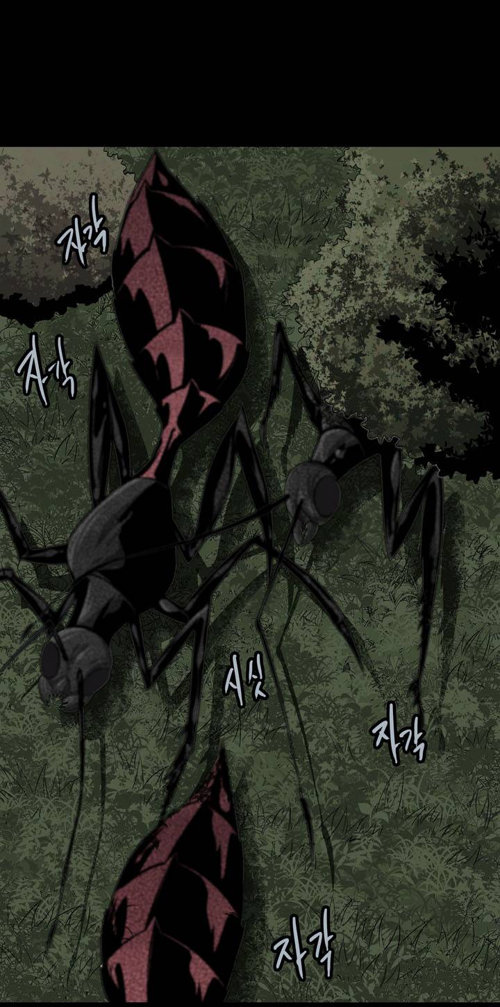 Hive Chapter 71 - Trang 2