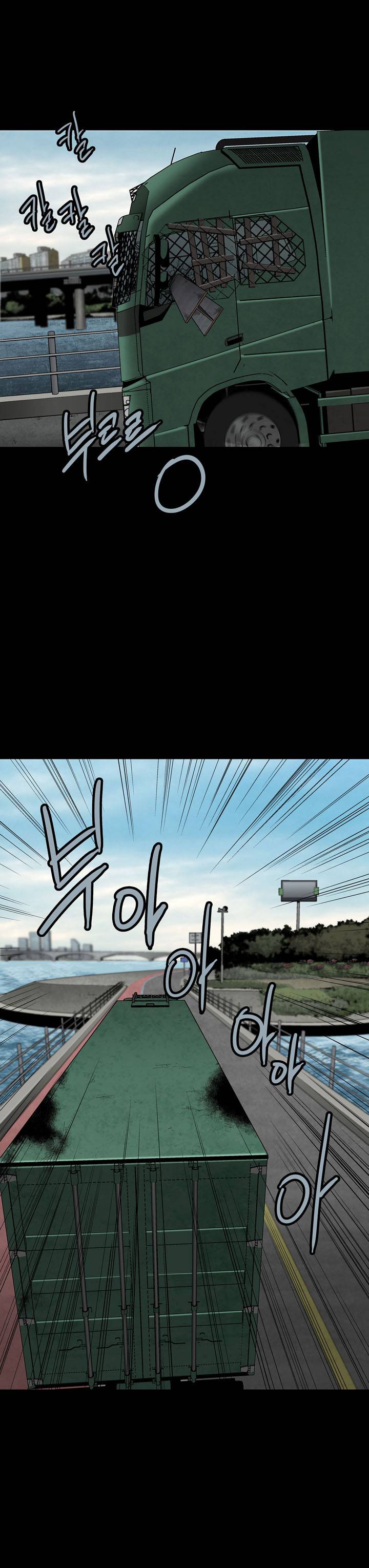 Hive Chapter 71 - Trang 2