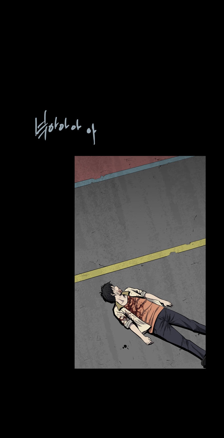 Hive Chapter 71 - Trang 2