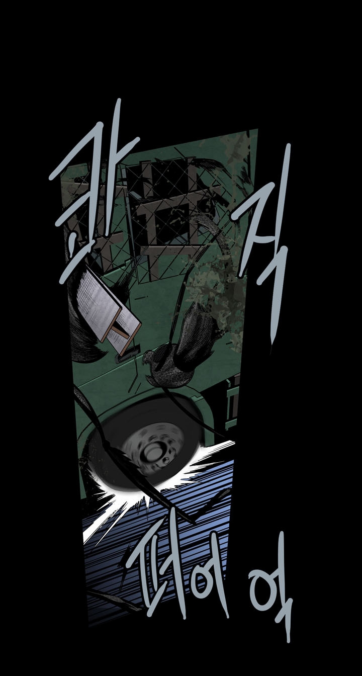 Hive Chapter 71 - Trang 2