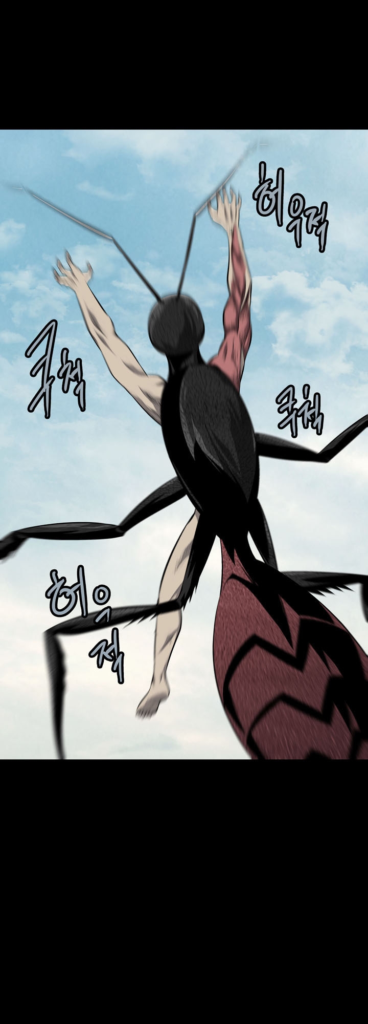 Hive Chapter 71 - Trang 2