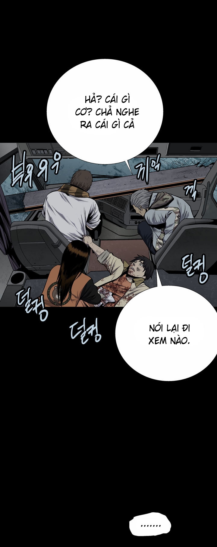 Hive Chapter 71 - Trang 2