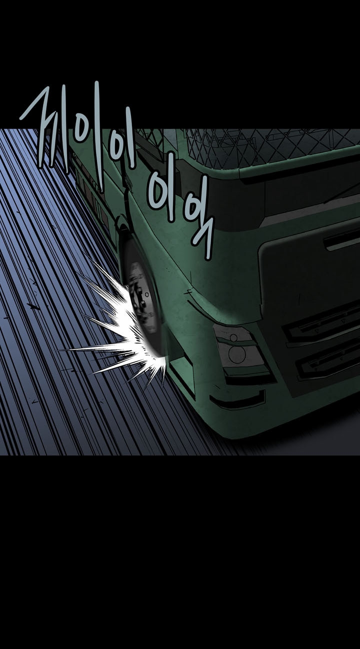 Hive Chapter 73 - Trang 2