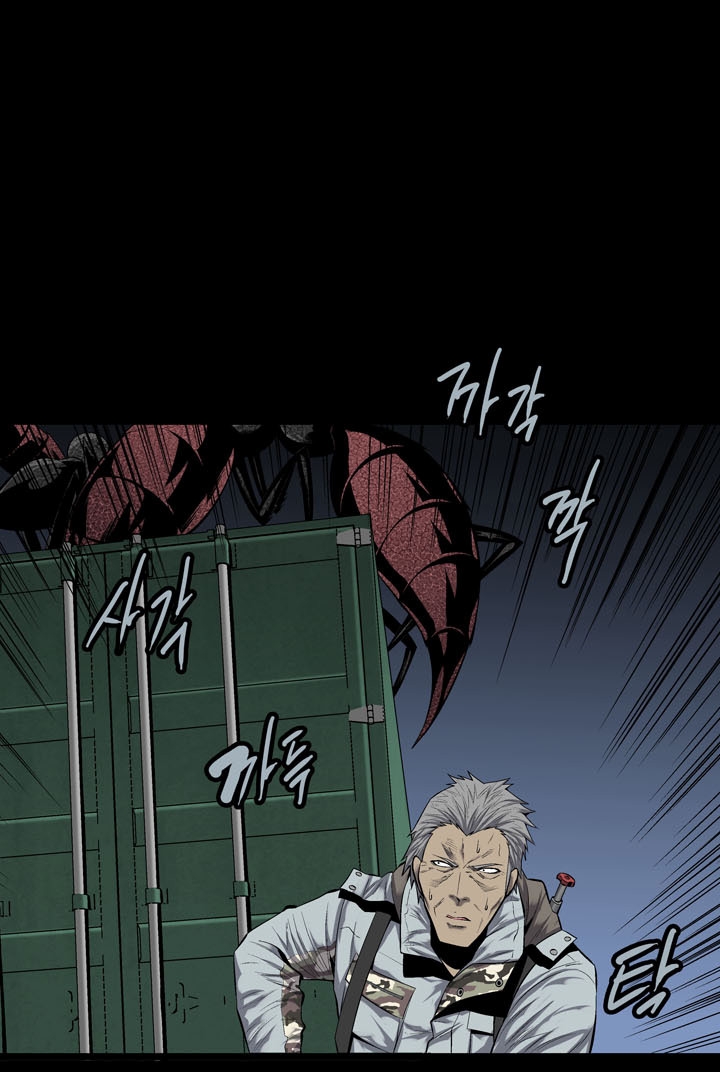 Hive Chapter 73 - Trang 2