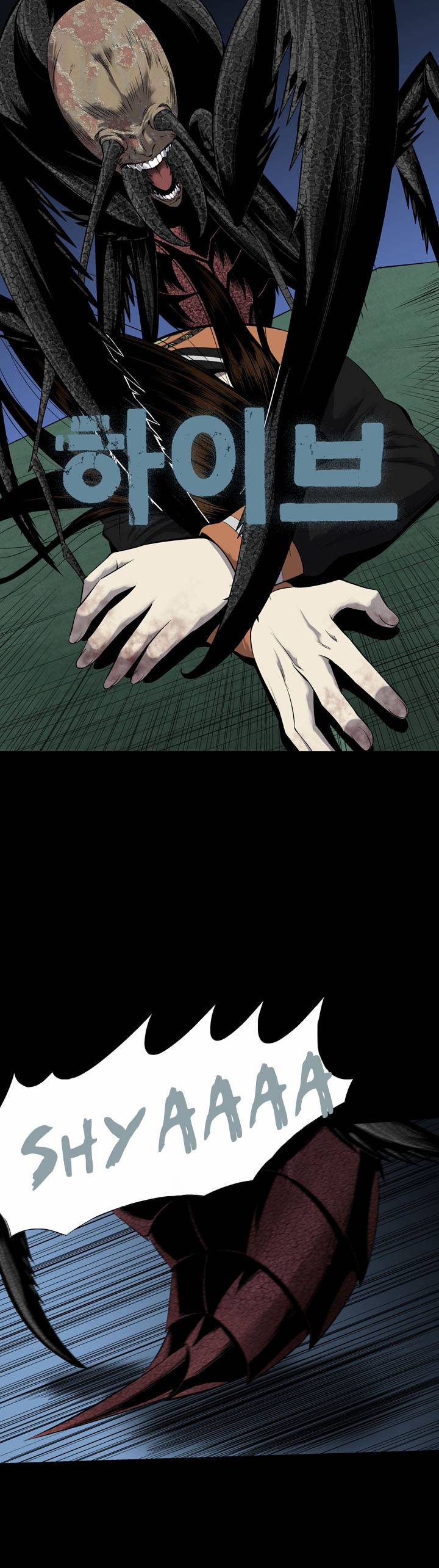 Hive Chapter 73 - Trang 2