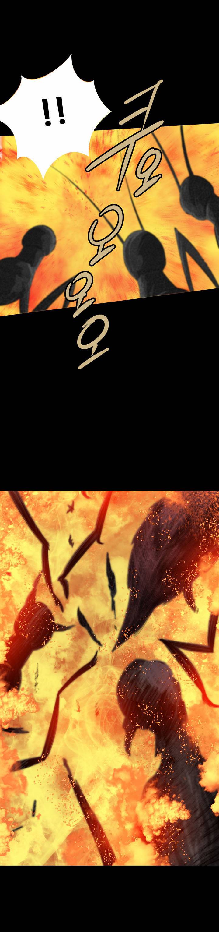 Hive Chapter 73 - Trang 2