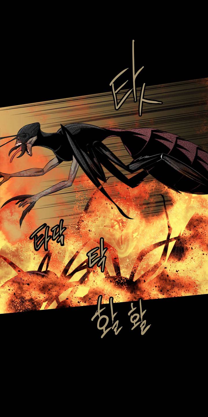 Hive Chapter 73 - Trang 2