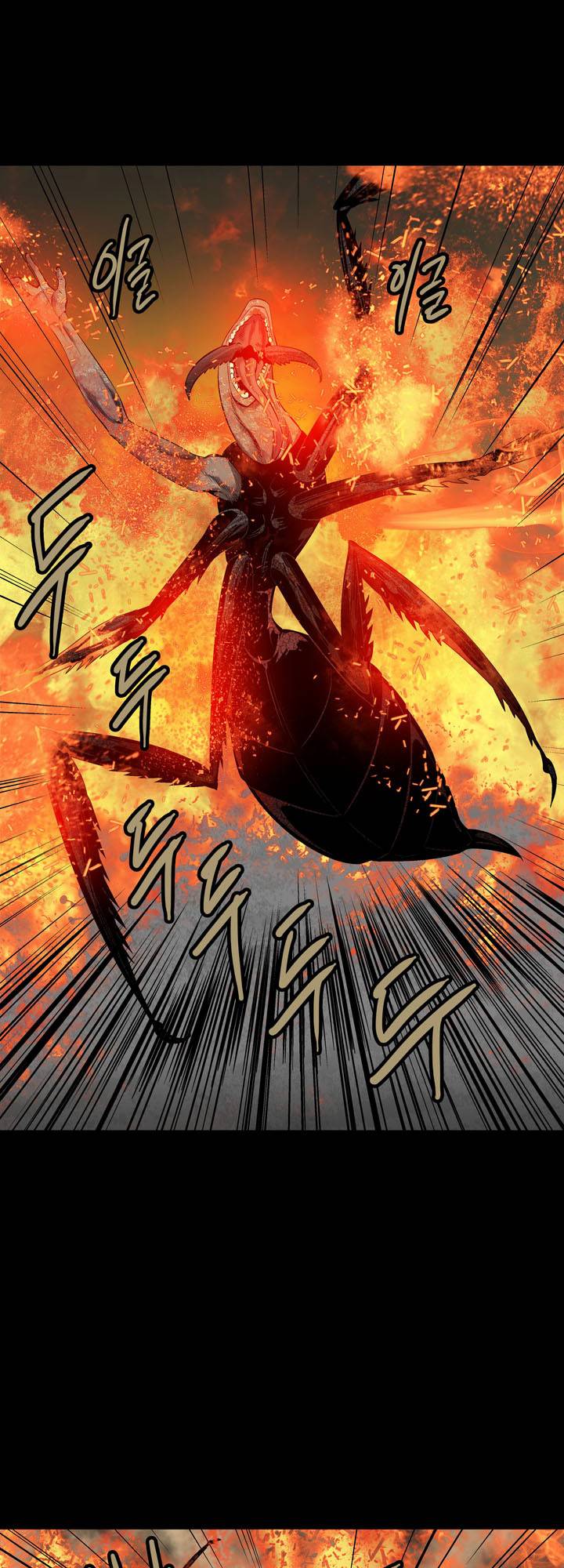 Hive Chapter 73 - Trang 2