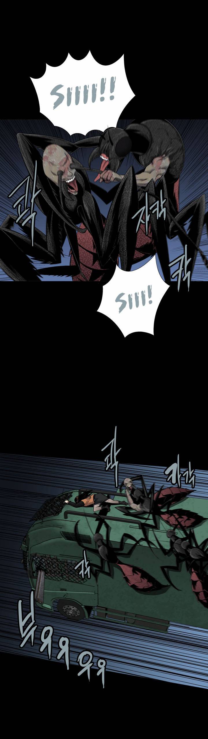 Hive Chapter 73 - Trang 2