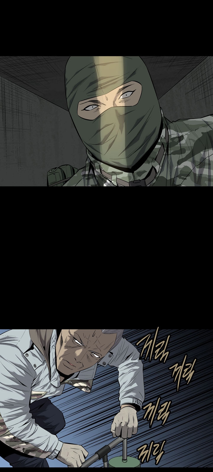 Hive Chapter 73 - Trang 2