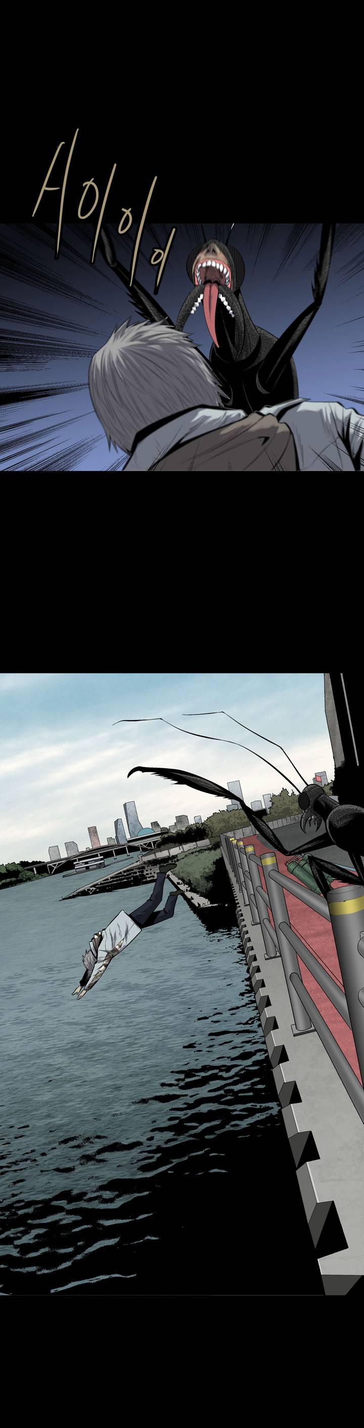 Hive Chapter 73 - Trang 2