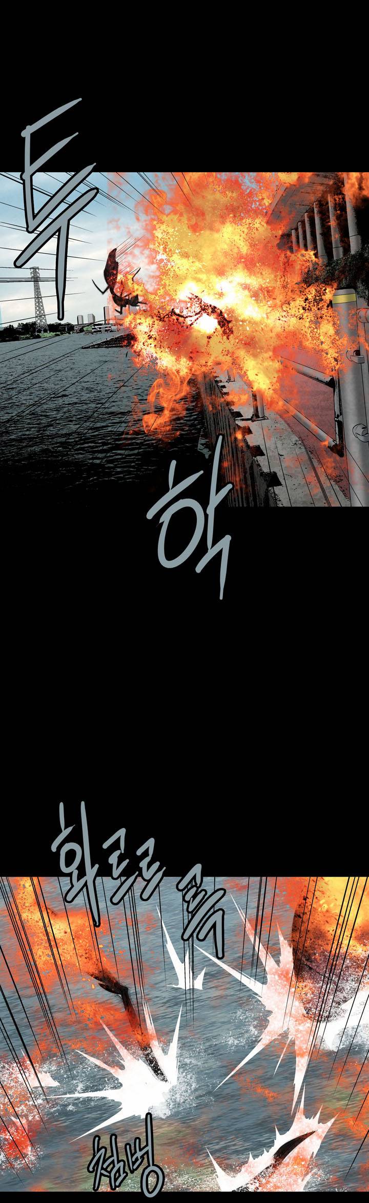 Hive Chapter 73 - Trang 2