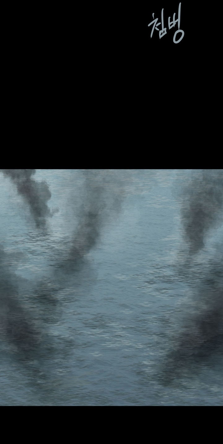 Hive Chapter 73 - Trang 2