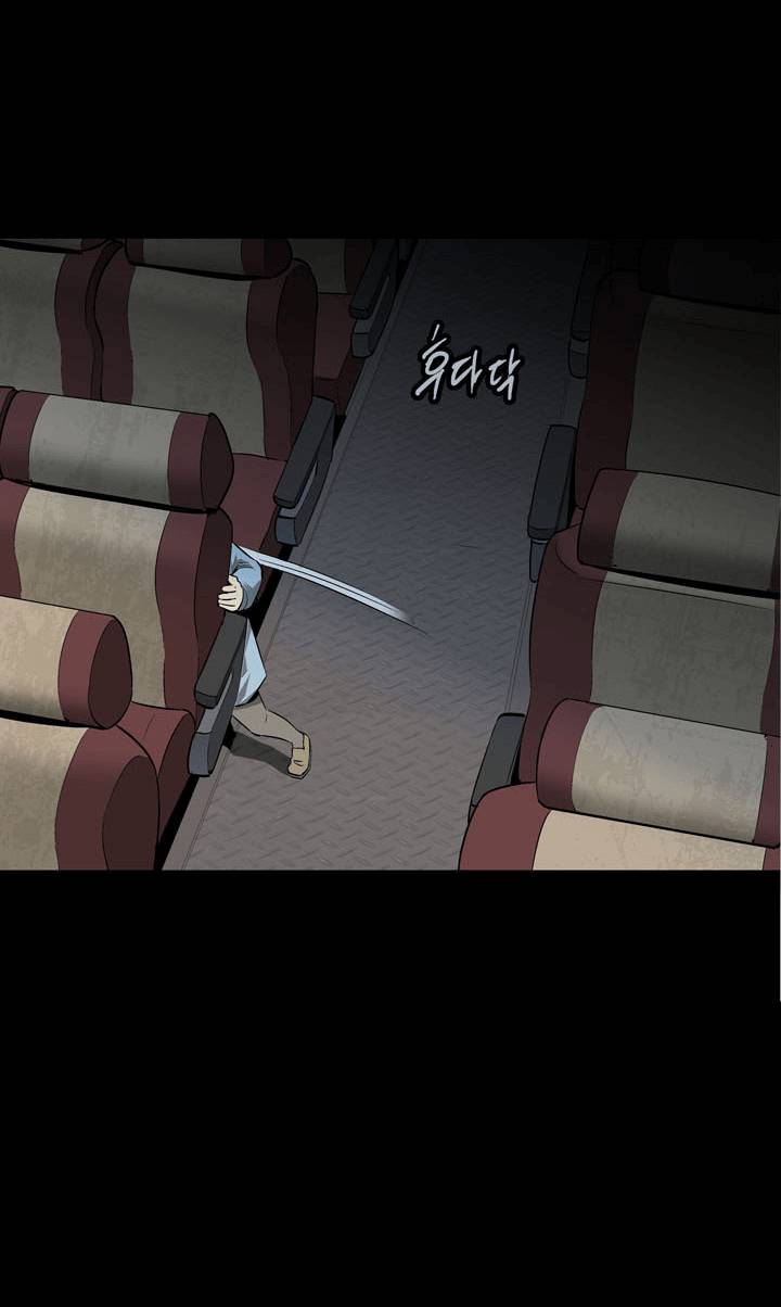 Hive Chapter 74 - Trang 2