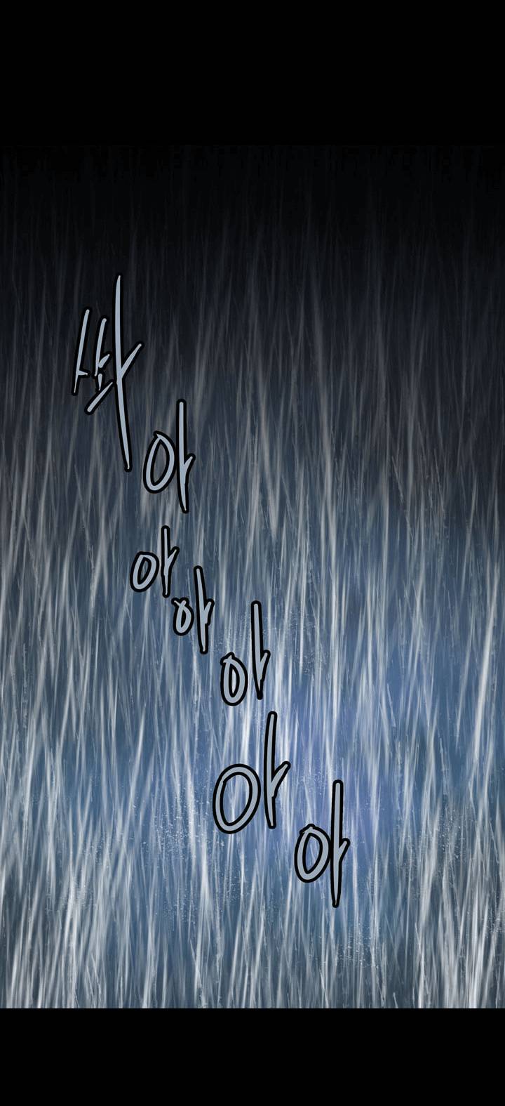 Hive Chapter 74 - Trang 2