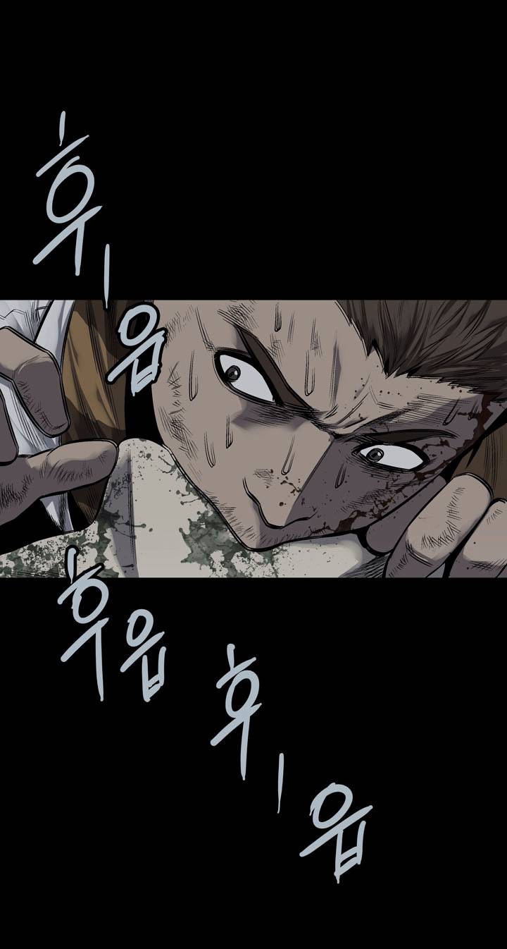 Hive Chapter 74 - Trang 2