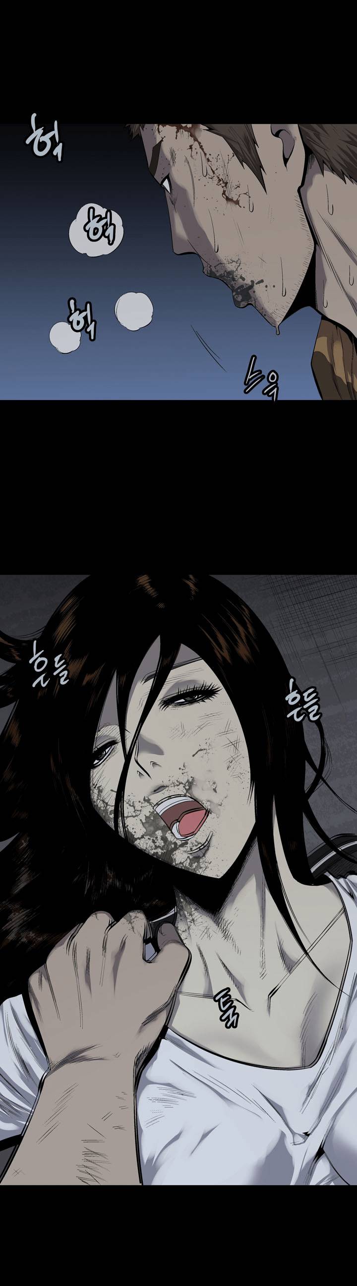 Hive Chapter 74 - Trang 2