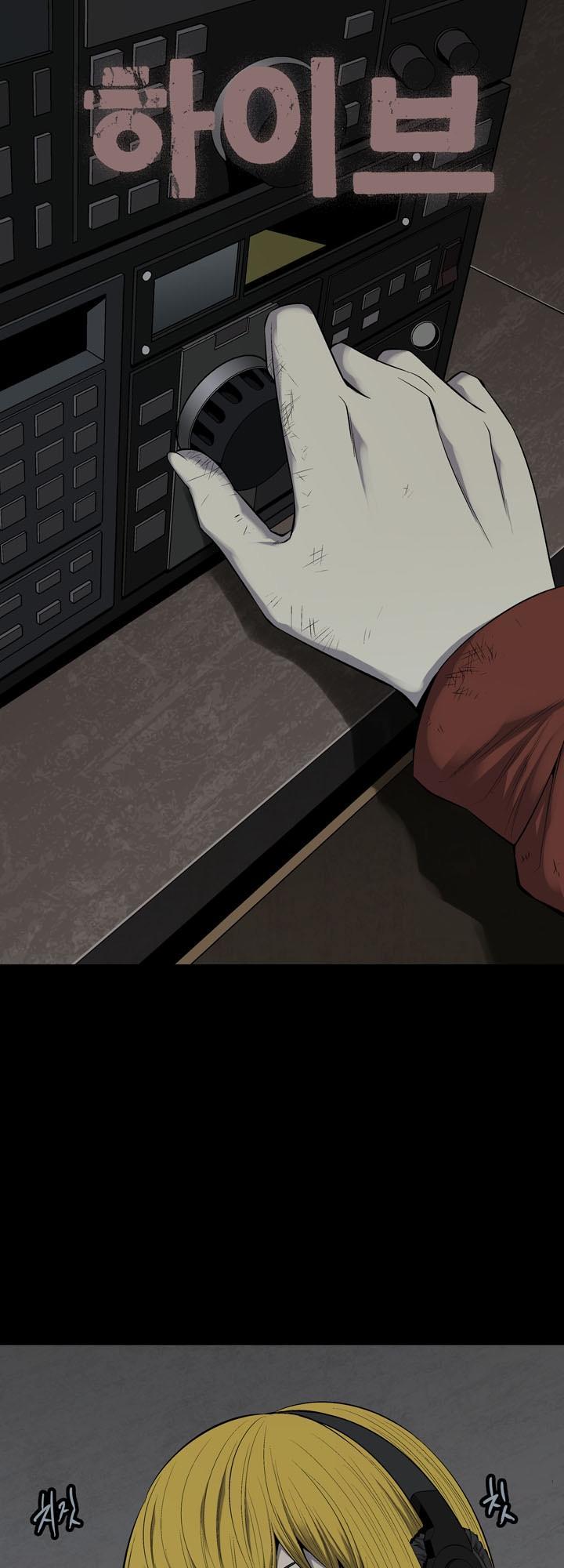 Hive Chapter 75 - Trang 2